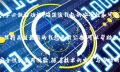 tpWallet支持hcco网络吗？探讨数字钱包的兼容性与