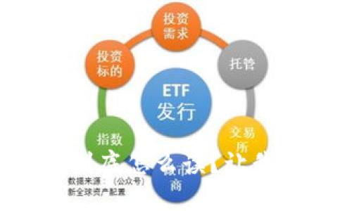 tpWallet到底怎么读？让我们来聊聊！