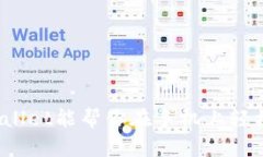 你知道tpWallet能帮你在手机上轻松挖扑克吗？