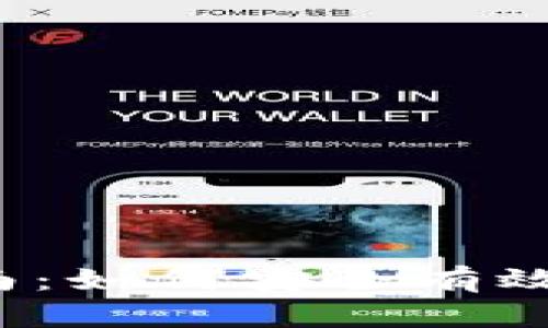 冷钱包冲币的全面指南：如何安全有效地管理你的数字资产？