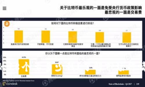 冷钱包TPX的18个要多少钱？了解市场行情与投资潜力