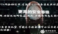 xiaoti/xiaoti  冷钱包, 添加币, 数字货币, 加密资产