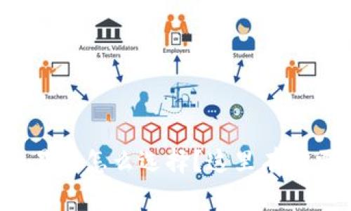 想知道ERC20交易所怎么选择？这里有你需要的全部信息！