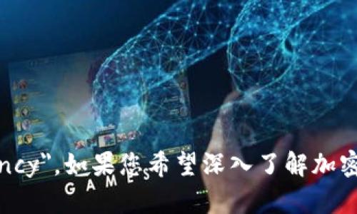 加密货币的英文翻译是 