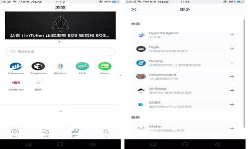 为什么我的苹果手机上的TP Wallet总是闪退？