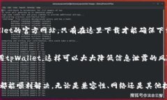   下载tpWallet以后打不开怎么办？教你轻松解决！