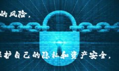 tpWallet用户授权 是指在使用 tpWallet 这种数字资产