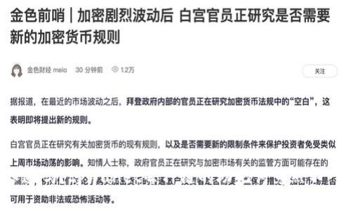 你知道吗？tpWallet每种链的助记词竟然不一样！