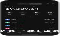 原力币现在多少钱一枚？让我们一起来揭秘！