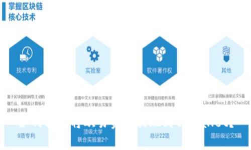 如何轻松将欧易资金提现到tpWallet？
