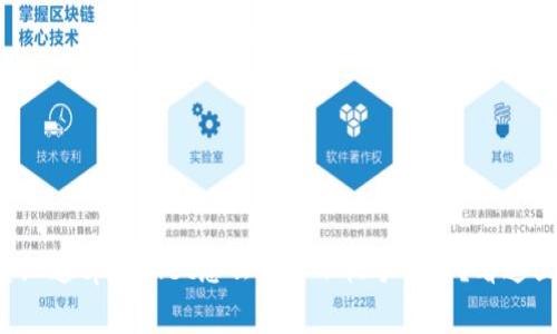 想知道tpWallet怎么转币不收手续费？看这里！