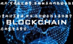 bianqiang区块链：当安全被盗，您该如何保护自己