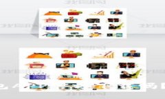 你也在找急用钱包APP官方下载吗？这里给你全攻