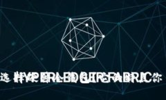 为什么选择硬件冷钱包？它的特点你了解吗？