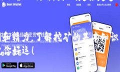   “想体验比特币挖矿？中本聪挖矿APP官网下载全
