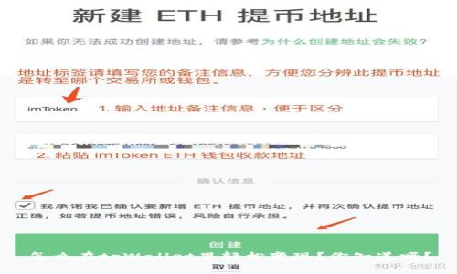 怎么在tpWallet里轻松变现？你知道吗？