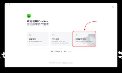 如何在tpWallet上快速闪兑数字货币？