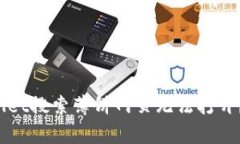 为什么在tpWallet搜索薄饼网页无法打开？你也遇到