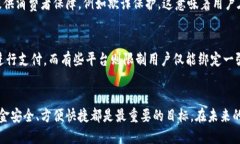 数字钱包要绑定银行卡吗？轻松了解你的选择！