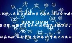 xiangmu冷钱包带硬盘？你知道它的优势吗？/xiang