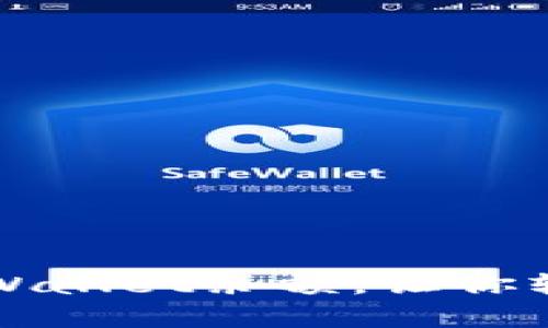 怎样快速查看tpWallet余额，让你轻松掌握数字资产