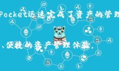 jiaoti如何使用TokenPocket钱包？这是你需要知道的一