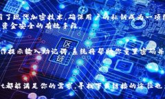   如何快速找到tpWallet的下载链接？ /  guanjianci