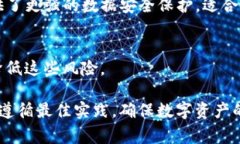 冷钱包中的“wsT”通常指的是一种特定类型的代