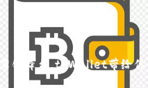 首次登上薄饼舞台，tpWallet带给你什么惊喜？