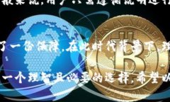 qiangxuan冷钱包VET: 为什么每个加密货币爱好者都需