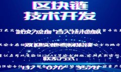 很简单！苹果手机如何下载冷钱包和热钱包？冷