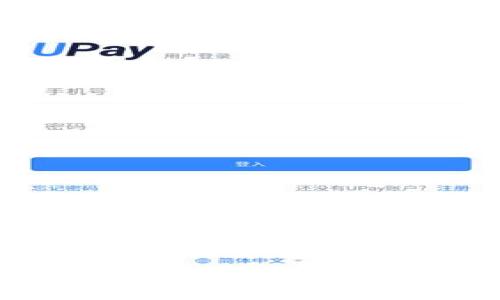 快速上手 tpWallet 和 Uniswap 的终极指南
