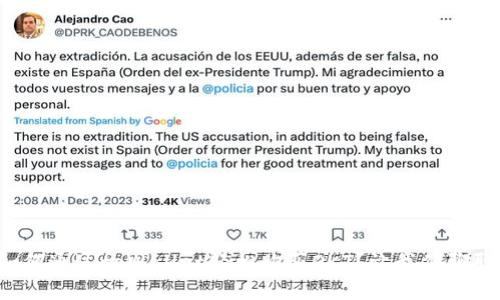 如何通过tpWallet轻松购买OKT？让我们聊聊！
