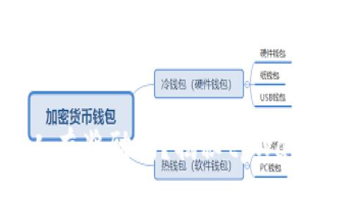 tpWallet 邀请人有奖励吗？揭秘tpWallet邀请奖励机制！