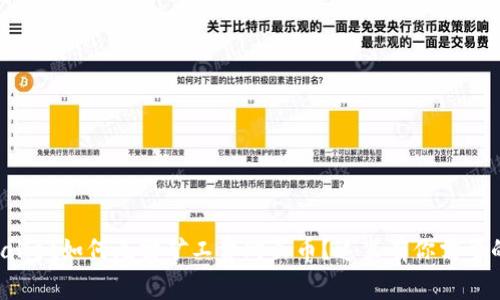 想知道tpWallet如何无需矿工费购买币？这里有你需要的全部信息！