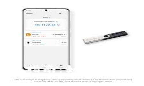 冷兽冷钱包使用指南：如何保护你的数字资产？