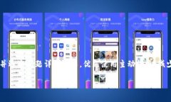 思考一个并且，加入口语化或对话感，放进标签