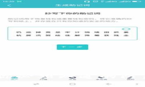 数字货币诈骗案：你必须知道的防范技巧和真实案例