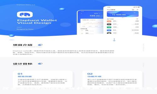如何查看tpWallet中的持币地址？快速简单教程！
