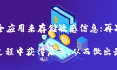 jiaoti手机能当冷钱包用吗？快来了解一下吧！/