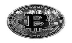   热钱包转账到冷钱包要多久？/   guanjianci 热钱包