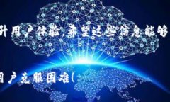   为什么我的tpWallet名字不显示了？我们该如何解