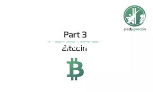   如何使用tpWallet地址簿，轻松管理你的加密货币资产？ / 
 guanjianci tpWallet, 地址簿, 加密货币, 资产管理 /guanjianci 

引言：加密货币时代的资产管理
在如今这个快速发展的金融科技时代，加密货币已成为许多人投资理财的重要选择。随着加密资产的不断增加，如何有效地管理这些资产就成了一个重要课题。tpWallet作为一款广受欢迎的加密货币钱包，为用户提供了便捷的地址簿功能，帮助用户轻松管理不同的加密币种和交易。今天我们就来深入探讨一下tpWallet地址簿的使用方法，以及它如何帮助你更好地管理自己的加密货币资产。

什么是tpWallet地址簿？
tpWallet地址簿是tpWallet应用中的一项功能，允许用户保存和管理多个加密货币地址。我们知道，在加密货币交易中，每个币种都有独特的地址，而当你的投资组合中有多个币种时，管理这些地址可不再简单。tpWallet的地址簿功能正是为了帮助用户解决这个问题。用户可以在地址簿中添加常用的交易地址，方便后续的交易操作，避免每次都要手动输入地址所带来的麻烦和风险。

tpWallet地址簿的主要功能
tpWallet地址簿不仅简单易用，还具备了多种实用的功能：
ul
    listrong快速添加地址：/strong用户可以通过输入地址和标签快速添加新的加密地址，操作直观，无需繁琐的步骤。/li
    listrong分类管理：/strong用户可根据自己的需求对地址进行分类，方便管理和查找。例如，你可以将不同币种的地址分为不同类别，或是根据交易伙伴进行分类。/li
    listrong安全性：/strongtpWallet高度重视用户隐私和资产安全，地址簿加密存储，确保用户的信息不被泄露。/li
    listrong一键复制：/strong在需要发送或接收加密货币时，用户只需点击地址簿中的地址即可一键复制，免去手动输入的错误风险。/li
/ul

如何使用tpWallet地址簿？
使用tpWallet地址簿非常简单，以下是一步一步的操作指南：
ol
    listrong下载和安装tpWallet：/strong首先，确保你已经在你的移动设备上安装了tpWallet应用。可以通过相应的应用商店下载，安装完成后，打开应用。/li
    listrong创建或导入钱包：/strong打开应用后，你可以选择创建一个新的钱包或者导入已有的钱包。如果你是首次使用，可以选择创建新钱包，并按照流程设置密码和备份助记词。/li
    listrong进入地址簿功能：/strong在主界面找到“地址簿”选项，点击进入地址簿功能。/li
    listrong添加新地址：/strong在地址簿界面，点击“添加地址”按钮，输入你希望保存的加密地址，并为其添加标签，方便后续管理。保存后，这个地址就会出现在你的列表中。/li
    listrong管理已有地址：/strong用户可以随时对已有的地址进行编辑或删除操作，确保地址簿的信息是最新且准确的。/li
    listrong一键复制地址：/strong在需要发送或接收加密货币时，可以直接点击地址旁的复制按钮，将地址复制到剪贴板，轻松快捷。/li
/ol

tpWallet地址簿的安全性
tpWallet非常重视用户的安全性。所有的地址信息都经过加密处理，让用户可以放心地使用地址簿功能。用户也应当采取一些额外的安全措施：
ul
    listrong定期备份：/strong定期备份你的地址簿信息，并确保备份文件妥善保存，减少因意外丢失造成的影响。/li
    listrong启用双重验证：/strong如果tpWallet支持双重验证功能，强烈建议启用，提高账户安全性。/li
    listrong定期检查地址：/strong建议定期检查自己地址簿中的地址是否合法，及时更新信息。/li
/ul

常见问题解答

h4问题一：如果我忘记了已经保存的地址标签，该怎么办？/h4
如果您忘记了地址的标签，但地址仍在地址簿中，您可以直接通过地址搜索功能来查找。进入地址簿，利用搜索框输入地址的一部分，系统会自动筛选出匹配的结果。不过，为了确保管理更为方便，建议在添加地址时备注简洁且有记忆点的标签，以便于后续查找。

h4问题二：tpWallet地址簿能否导出和导入？/h4
目前，tpWallet并不支持直接导出地址簿的功能。这意味着用户需要依赖手动备份以确保地址的安全和完整。不过，有计划的背景下，tpWallet的未来版本可能会考虑加入导出和导入功能，以提高用户便利性。用户在使用地址簿时，建议使用可靠的笔记工具或安全文档进行备份，避免信息丢失。

总结：tpWallet地址簿让加密资产管理变得简单
tpWallet的地址簿功能让每一位用户都能轻松管理他们的加密货币资产。无论是在日常交易时的快捷便利，还是在资产管理上的高效方案，tpWallet都表现得相当成熟。通过合理使用地址簿，用户可以减少交易错误，提高操作效率，同时享受更安全的投资环境。在数字货币快速发展的今天，掌握良好的资产管理工具，将为你的投资旅程增添更多保障。

最后，建议每位用户在使用tpWallet的同时，密切关注相关的加密货币市场动态，灵活调整自己的投资策略，让你的资产保值增值。在这个加密时代，信息的及时把握和管理工具的灵活运用，将成为成功投资者的必备素养。 

希望本文对你了解和使用tpWallet地址簿功能有所帮助，让我们一起向加密货币的未来进发吧！