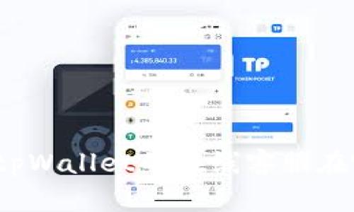 你知道tpWallet的在线客服在哪里吗？