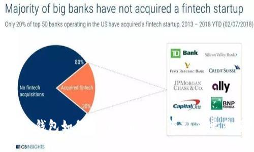 IMToken冷钱包如何查看B（币种余额）？简单易懂的指南