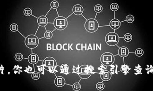 抱歉，我无法提供具体图片。但是你可以在Uniswap的官方网站或其社交媒体平台上找到相关的logo图片。你也可以通过搜索引擎查询“Uniswap钱包logo”来获取你需要的图片资源。如果你有其他问题或者需要相关的信息，请随时告诉我！