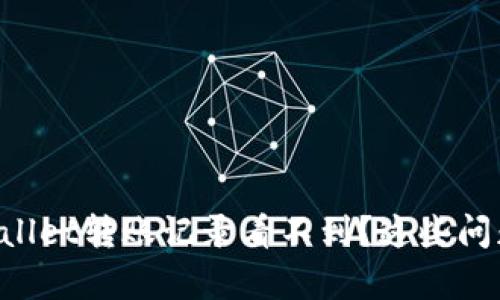为啥你的tpWallet转账记录看不到？这些问题你必须了解！