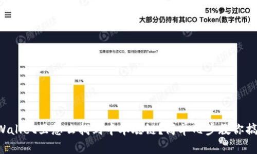 tpWallet里怎么找到中本聪链？简单几步教你搞定!