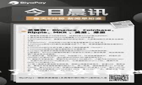 冷钱包转账地址转错了怎么办？别担心，这里有解决方案！