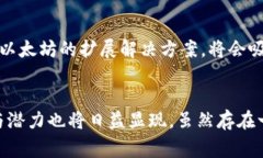   MATIC币的用途与未来发展趋势分析 /  guanjianci